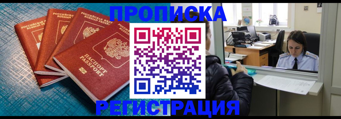 регистрация для дет. сада в Лисках